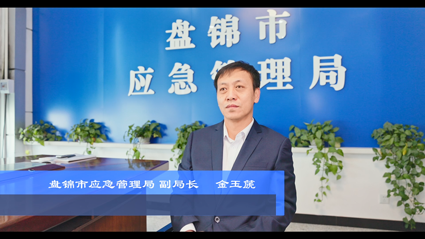 新《中华人民共和国安全生产法》解读