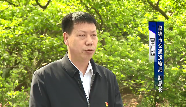 全面贯彻新发展理念 推进交通运输小说狂人公开
规范化制度化经常化