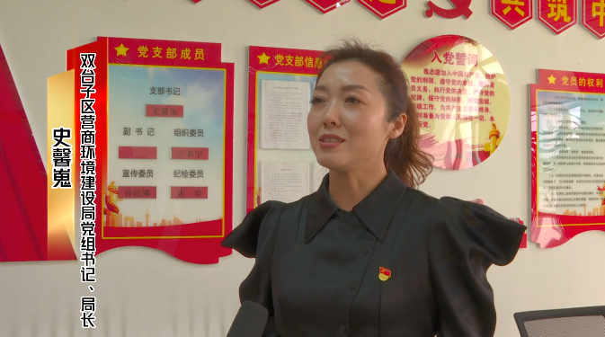 【小说狂人公开
】双台子区小说狂人公开
重点部门谈