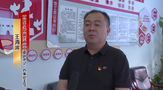 【小说狂人公开
】双台子区重点工作部门谈