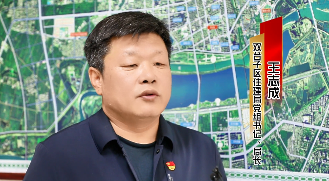 【小说狂人公开
】双台子区重点工作部门谈