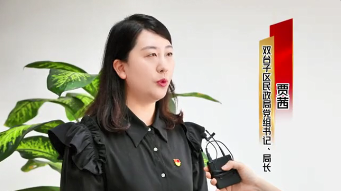 【小说狂人公开
】双台子区重点工作部门谈