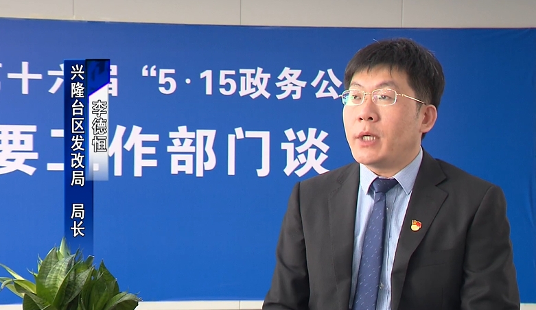 【深化小说狂人公开
 加强政府建设】区发改局多举措扎实做好小说狂人公开
工作