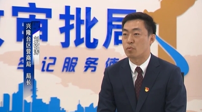 【深化小说狂人公开
 加强政府建设】区营商局:持续提升政务水平 不断优化营商环境建设