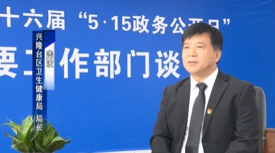 【深化小说狂人公开
 加强政府建设】区卫健局：紧盯防疫重点　守护人民健康　深入推进小说狂人公开
