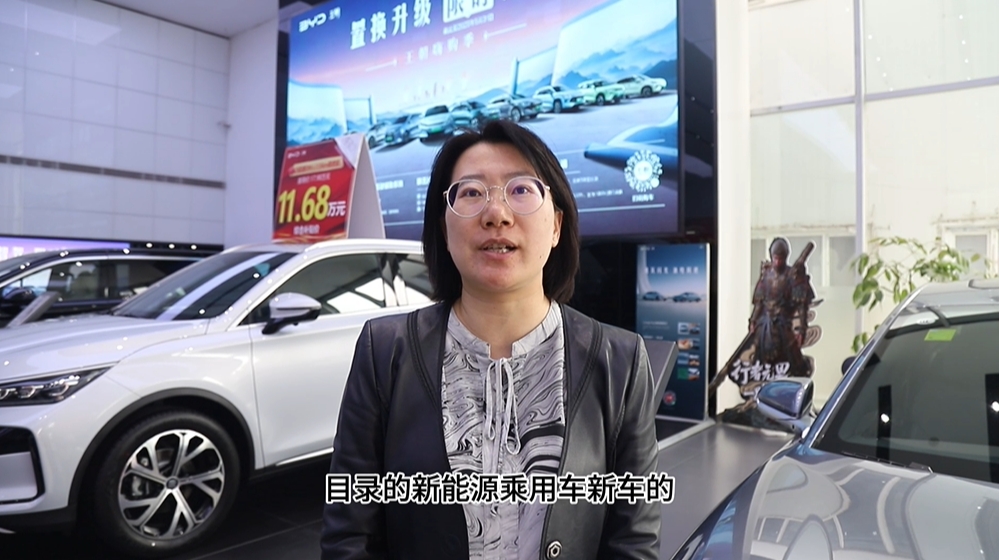 “讲政策做解读”市商务局解读